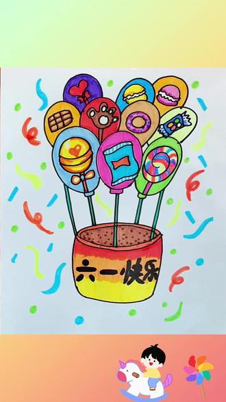 六一儿童节! #每日一画 #教你画 #六一儿童节主题绘画教程 #绘画教学 #带娃一起画