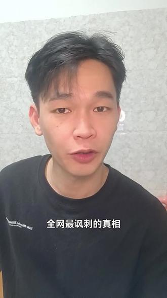 千万不要碰网贷#网贷 #助贷人 #银行贷款 #网贷无力偿还后果