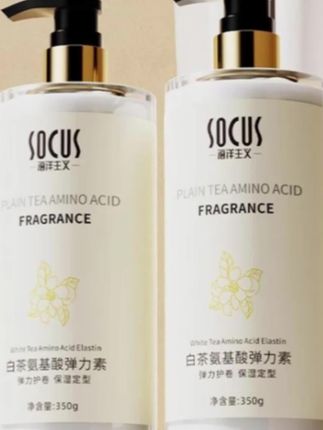 木森推荐的白茶弹力素卷发保湿防毛躁定型蓬松q弹持久护卷女士#弹力素 #卷发弹力素 #在抖音入手的好东西#木森#木森大舞台