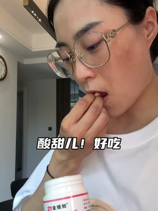 #21金维他 #日常分享 #烟酰胺 #亲测