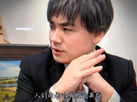 赵福民是我的名 造福民是我的命#脱缰凯 #抖音二创激励计划 #赵福民 @抖音Dou+上热门 @抖音小助手 @抖音创作小助手 #NV三盏灯