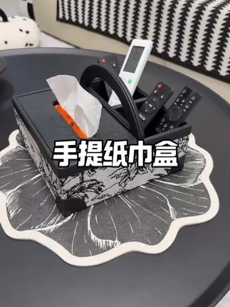 加厚款复古皮质多功能纸巾盒客厅布艺抽纸盒纸抽盒遥控器收纳盒#纸巾盒#抽纸盒#家居好物#桌面收纳盒#遥控器收纳盒