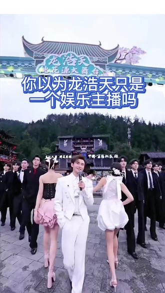 #龙浩天 龙队带着瑶瑶卖鸡脖,19.9到手14根@龙浩天🐲 (酉阳桃花源酉州古城直播) #抖音助手dou上热门#解馋小零食推荐