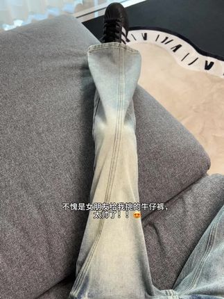 不愧是女朋友给我挑的猫须蓝牛!这实在是太帅了吧!!😍😭 #男生穿搭 #百搭裤子 #显高显瘦显腿长 #牛仔裤 #ootd穿搭