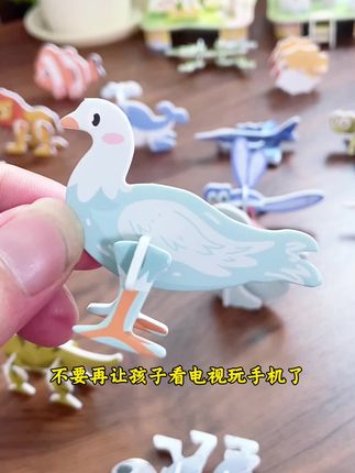 不要再让孩子每天看电视和玩手机了,给他买这套立体拼图,不用胶水和剪刀小朋友也能轻松拼好#儿童玩具 #边玩边学