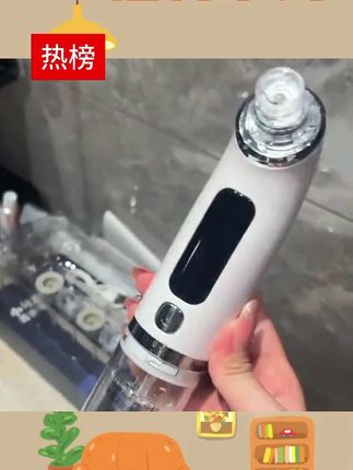 赞赞赞!有了这个 #小气泡黑头仪 ,外面的清洁项目休想赚我一分钱,在家就能自己清理黑头,还不会扩大毛孔#小气泡毛孔吸尘器 #去黑头 #护肤 #好皮肤养出来