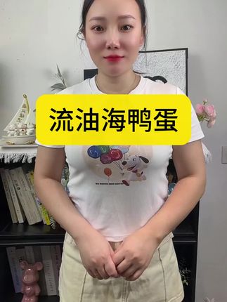 #海鸭蛋#咸鸭蛋#流油海鸭蛋#口感特别好 #下饭菜