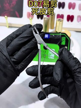 哗,这是美甲师们爱不释手的一款D07小口径专业天鹅颈越剪一剪丝滑到底完全不拉皮#美甲好物分享 #美甲工具#死皮#美甲教程#死皮剪