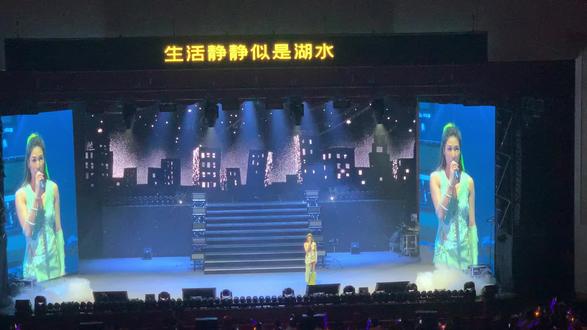 嘉欣bb#演唱会现场live 好正啊!得得地来撑场啊😘开心