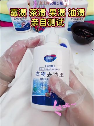 #好物推荐🔥 #清洁神器 #源头实力厂家 #洗护好物 #种草