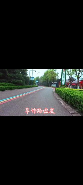 本来想骑到疗养院回来的,感觉越骑越来劲了,那就环个湖吧,纪录2026的第一次环湖。#骑行随拍 #白龟湖 #身体和灵魂总有一个在路上 #感受骑行的独特魅力