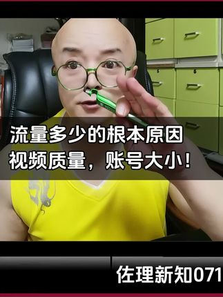 我主页很漂亮,欢迎大家来我主页看看 @香草辽柚 @众欣家居 #触屏笔 #高灵敏触屏笔 #可换皮头的触屏笔 #做抖音 #如何做好抖音