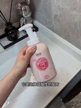 润本儿童沐浴露洗发水婴幼儿宝宝温和洗护清爽留香沐浴乳泡泡洗澡#儿童沐浴露 #超便宜超划算 #好物推荐🔥 #好用不贵经济实惠 #生活好帮手