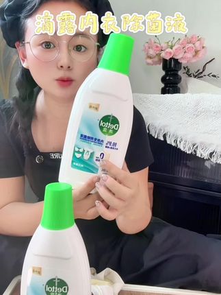 贴身衣物清洁一定要认准#滴露 大品牌,专为小宝宝和内衣裤设计的 #滴露内衣除菌液 ,大品牌更安心#洗护好物 #自用好物推荐
