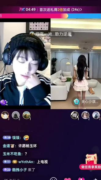 电竞男主再次登场#西一阿虾 #夹心沙琪玛 #沙琪玛玛 #直播连线欢乐多 @DOU+小助手 @DOU+上热门