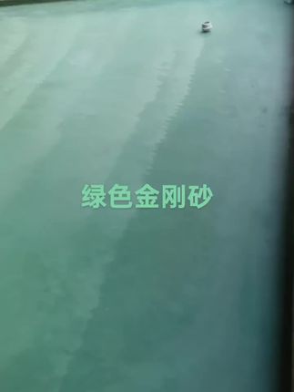 #强烈推荐 #耐磨地坪