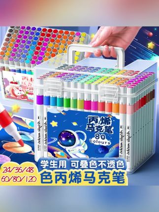 丙烯马克笔儿童水彩笔颜色全套学生美术绘画专用不透色彩色手绘#丙烯马克笔 #马克笔 #美术笔 #绘画笔 #手绘