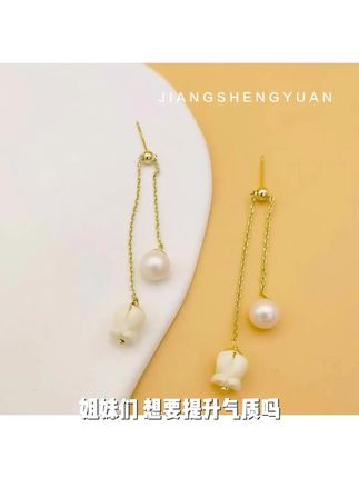 铜合金耳饰 S925银针高档铃兰花耳钉女气质高级感精致耳环#荔枝旅拍 #霞姐全麦主食厨房 #ppao泡泡 #美好生活在玉溪