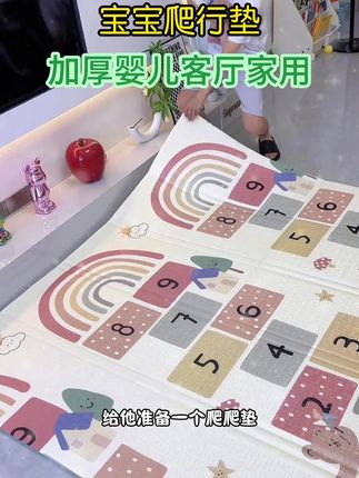 婴儿爬爬垫