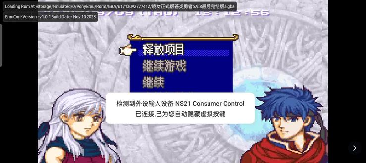gba晓之女神苍炎勇者详细攻略-抖音