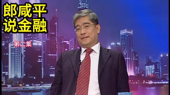 美帝对我实施金融战,我国如何应对?