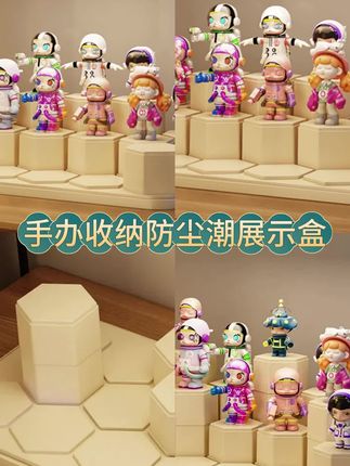 家里的小物件总是乱糟糟的,找东西特别费劲,那就试试这个手办收纳盒吧!它是大容量的收纳展示柜,可以把你的手办都收拾得整整齐齐,还是防尘的潮玩、盲盒都能放进去,再也不用担心落灰了。而且它还是一个玩具展示盒,让你的手办有一个属于自己的家,真的太棒了!#好物推荐🔥 #手办展示 #手办收纳盒 #强力推荐 #必备好物