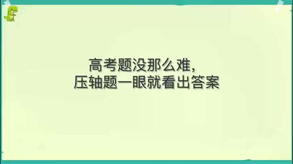 高考地理2025年四川卷14-16题,季节冻土 #高三学习方法 #创作者中心 #创作灵感 #高考地理 #高质量题目