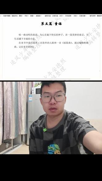 蒙古民歌歌词汇编100首 第5期 汉族蒙古语歌曲爱好者整理歌词 #传统蒙文 #西里尔蒙古语 今天是第五篇,分享有关儿童歌曲的歌曲歌词。《#吉祥三宝 》《#春天来了 》《 #乌兰巴托的爸爸 》《#摇篮曲》