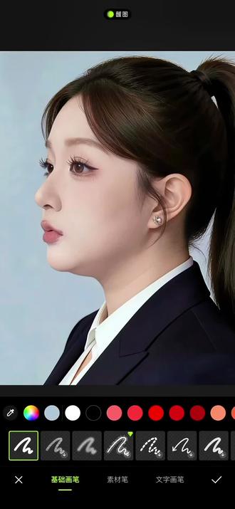 醒图涂鸦笔修双下巴教程#醒图 #醒图创作者 #出片不用动脑#邪修p图 #p图前后对比