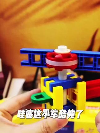 暑假给孩子安排一套积木吧,它能安静两小时!孩子在拼插的过程中,不仅锻炼了动手动脑的能力,还提升了专注力和耐心,而且拼出来各种造型,成就感满满。每盒有39颗粒,颗粒独立包装,材质安全,边角圆润不伤手,这个暑假有它就够了,快给孩子安排起来吧!