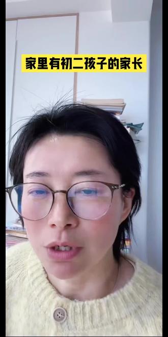 2026年生地会考到底怎么考? #初中地理#地理会考#生理会考#初二会考#中考