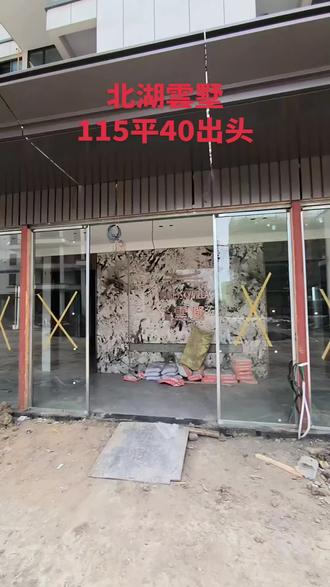 #北湖雲墅#天门二手房#天门房产#天门新房#好房推荐 私信发户型图跟底价