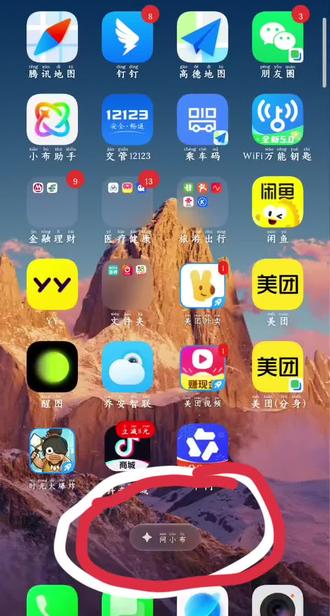 #吃喝玩乐分享计划 #这是个真实的事情 新用户上线根本就没有。#千问 垃圾,就是骗人下载还不如外卖大战的至少人人都有。