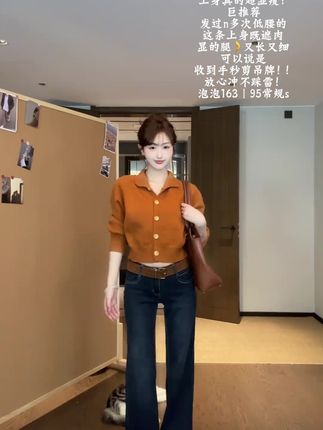 水泥灰微喇叭牛仔裤女秋季新款中低腰弹力修身显瘦百搭直筒拖地裤#微喇裤 #牛仔裤 #秋季穿搭 #新款上新 #显瘦穿搭