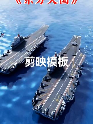 看东方日出