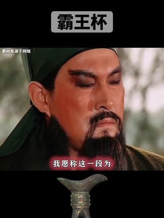 #霸王杯#帝王杯#啤酒杯 喝酒当然要霸气的杯子