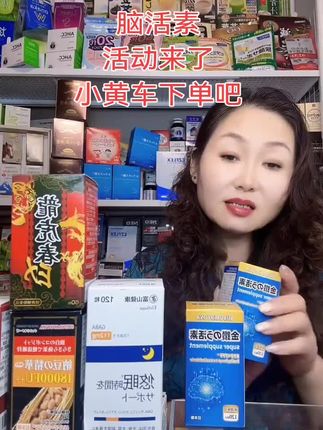 #原装进口 #小黄车直接购买 #花姐在日本文旅 #好物推荐🔥
