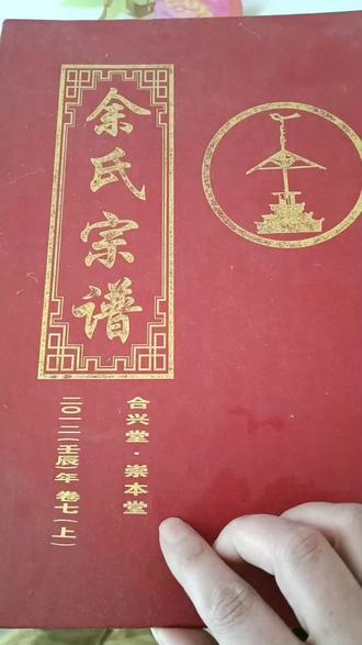 余氏宗祠,今天居然有六安的来看宗祠