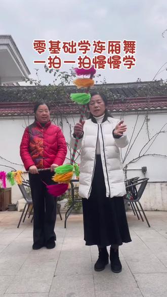 图库里还有一段教美女学连厢,喜欢想学的要看仔细哦#非遗文化