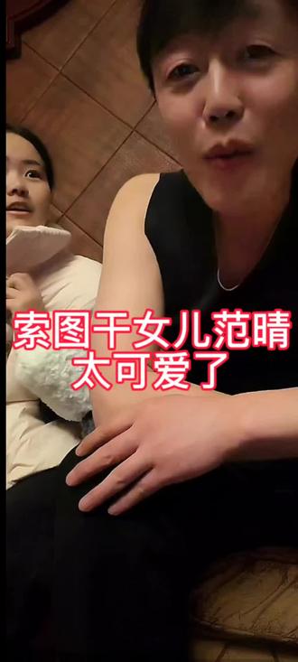 赵鑫老师带徒弟范晴走红毯,范晴说就认识一个卖书的大爷😂#赵鑫许多年以后#索图 #范晴爱唱歌