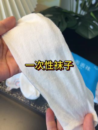 学生军训免洗袜子解放双手,出差旅游,用一双丢一双,超实用!赶紧囤起来#开学季 #解放双手 #军训 #一次性袜子 #自用好物分享
