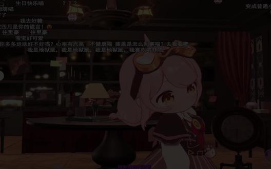 塔菲跳舞喵~ #永雏塔菲 #抽象