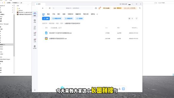 🤔谁还在手动拼接裁切PS? #海报设计 #平面设计 #详情页设计 #电商美工 #工具软件