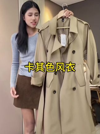 #穿出高级感 #风衣穿搭 #女装 #穿出自信穿出美 #穿搭穿搭