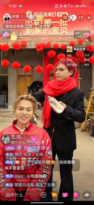 节目效果拉满🈵😂