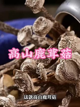 #一口入魂的夏日夜宵 #快来一起尝个鲜 #健康食材 #吃出健康 #土特产干货