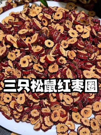 女孩子秋天真的可以多吃点红枣#红枣片 #零食推荐 #解馋 #仙女都在吃什么 #三只松鼠