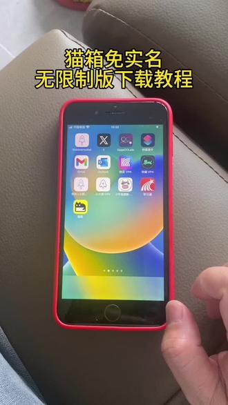 《双令资源》猫箱免实名无限制版下载教程#猫箱 #猫箱meme #猫箱反转