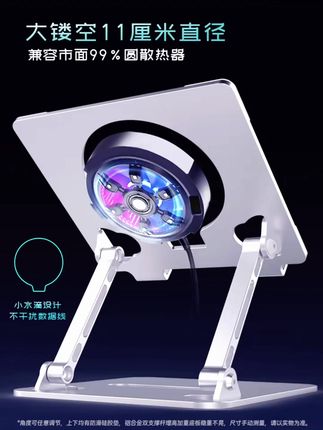 #好物推荐🔥 iokex大镂空支架iPad散热吃鸡游戏电竞懒人铝合金双臂旋转通用#科技改变生活 #新科技 #数码科技