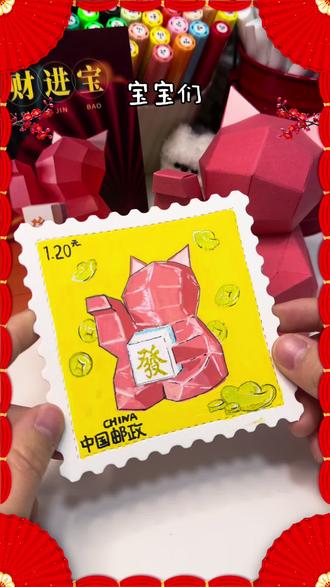 自制手绘邮票 #邮票 #纸米星球 #自制 #手工 @纸米星球